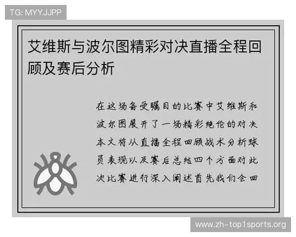 实博体育赛事直播与分析:掌握第一手比赛信息提升你的投注胜算 实博体育赛事直播与分析:掌握第一手比赛信息提升你的投注胜算