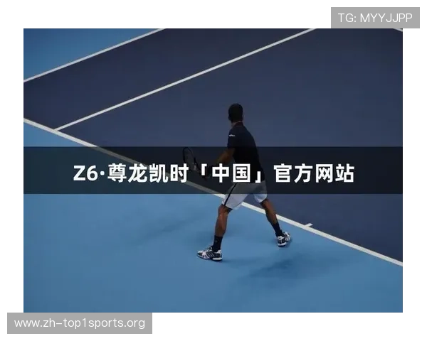 尊龙凯时注册登录流程详解帮助新手快速上手游戏体验指南 尊龙凯时注册登录流程详解帮助新手快速上手游戏体验指南