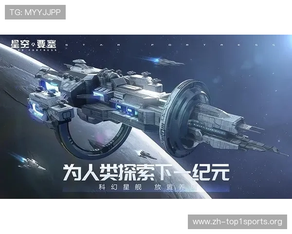 星空官方宣布全新版本上线引领玩家体验全新星际探索之旅 星空官方宣布全新版本上线引领玩家体验全新星际探索之旅