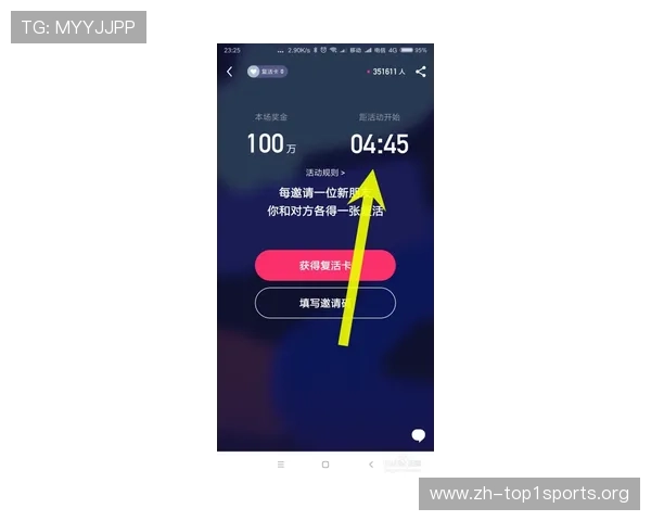 u赢体育官方客户端下载安装指南及使用技巧详解帮助新手快速上手