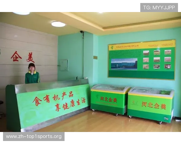 优德体育如何实现多元化体育赛事覆盖满足不同用户的投注需求