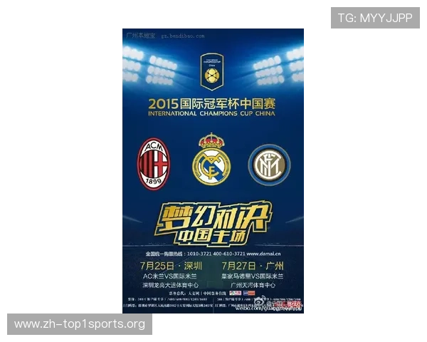 皇马体育下载官网帮助用户快速获取官方正版体育游戏软件与最新资讯