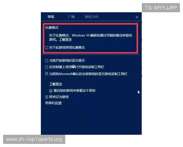 WW88体育平台新手注册流程与操作指南帮助新用户快速上手体验优质体育服务