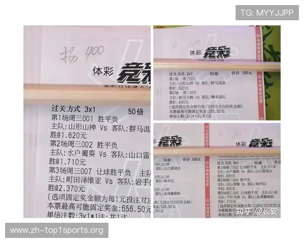 500足球竞彩让球胜平负玩法的优势与实用技巧，帮助新手快速掌握投注诀窍