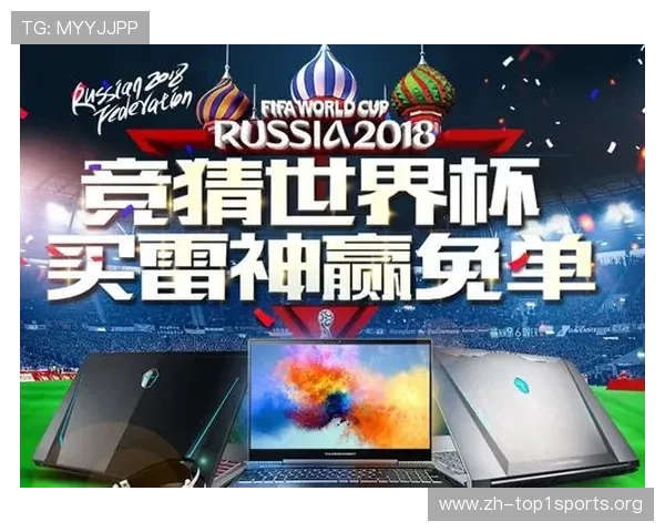 世界杯竞猜购买规则详解让新手玩家快速上手投注流程与技巧