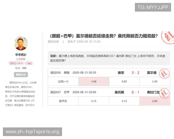 专业人士推荐体育投注网站哪个好，打造稳定盈利的最佳平台选择