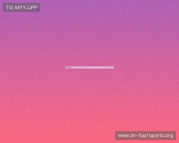2026年世界杯乌拉圭与佛得角比赛门票优惠政策及团体购票优惠信息 2026年世界杯乌拉圭与佛得角比赛门票优惠政策及团体购票优惠信息