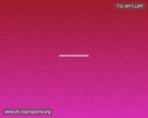 突尼斯对阵瑞典比赛结果实时更新及比赛精彩瞬间回顾 突尼斯对阵瑞典比赛结果实时更新及比赛精彩瞬间回顾